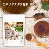 NICHIGA 01 Chaga Mushroom Tea Woodland Diamond 100% Russian Production