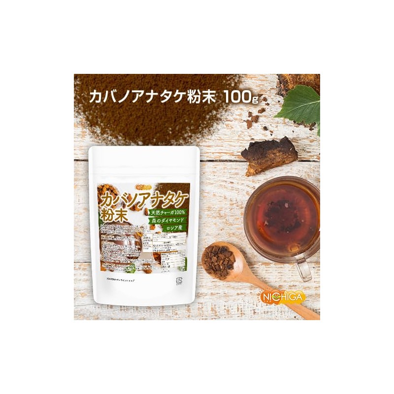 NICHIGA 01 Chaga Mushroom Tea Woodland Diamond 100% Russian Production