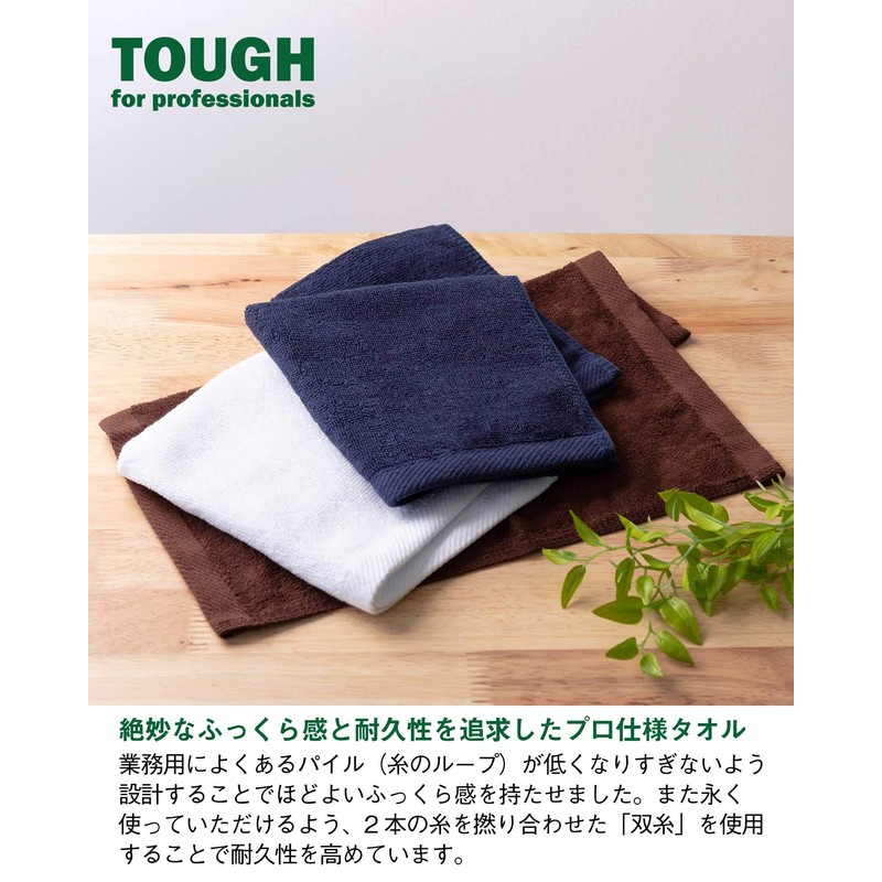 Wash Towel Set, 10 Piece, Bulk Pack, Medium Thick, Professional