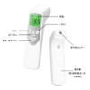 FIDAC Non-Contact Electronic Thermometer, Infrared, Fast, 1 Second, Temperature Measurement,