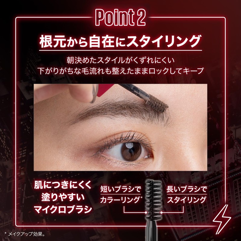 Maybelline Brow Ink 3D Styling Gel 04 Caramel Brown #Eyebrow