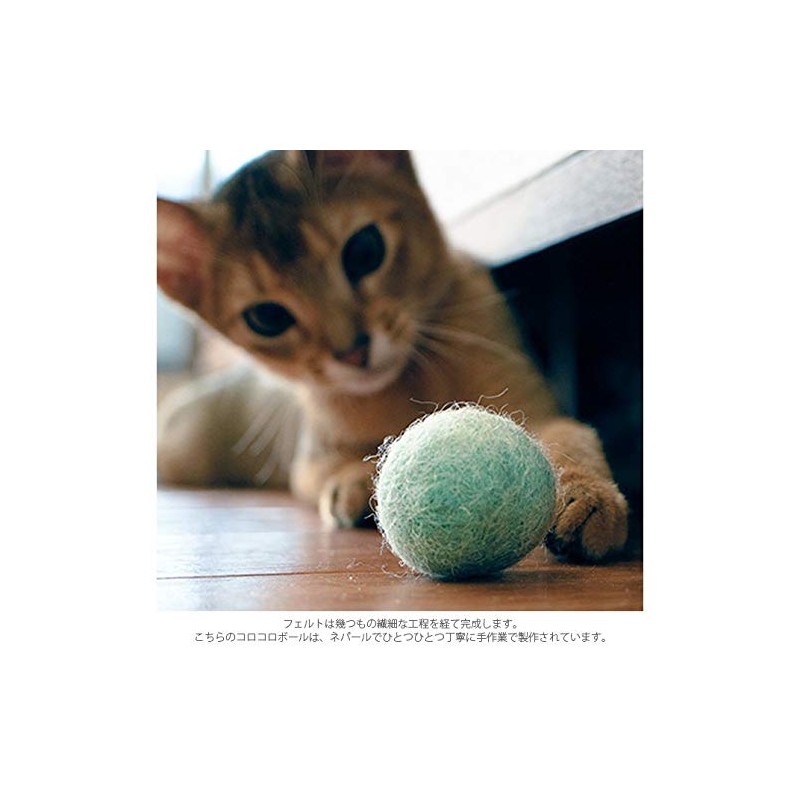 Necono Nekono Mischief Mouse and Korokoro Ball