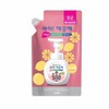 200mL Refill Hand Wash for Bathroom Perfumed Soap 2ea