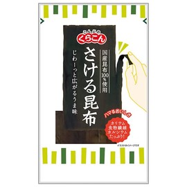 Kurakon Clacon Sake Kelp 0.4 oz (10 g) x 10 Bags