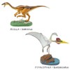 Realistic Figure Box Dino Vol. 3 Dinosaur Jurassic