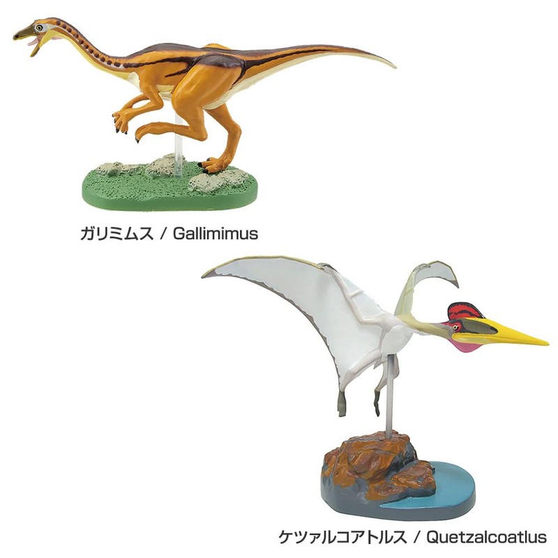Realistic Figure Box Dino Vol. 3 Dinosaur Jurassic