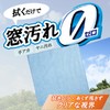 Carmate C118 XCLEAR Microfiber Cloth for Car Glass/Window Wipe, 11.8