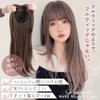 Bright Lala p280-UBA Wig, Long Curly Partial Wig, Full Style