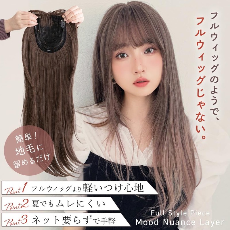 Bright Lala p280-UBA Wig, Long Curly Partial Wig, Full Style