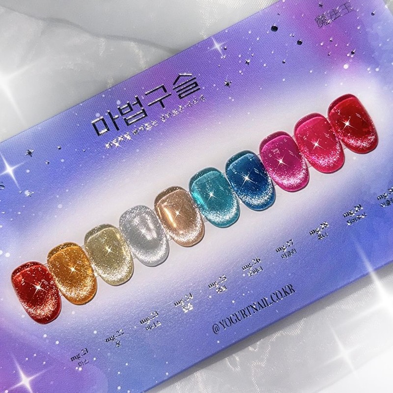 Yogurt gel magic bead 10-piece set magnetic nail / 요거트젤
