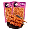 KachiKachi Latiao Spicy Strips - Seasoned Vegetarian Meat, Made of