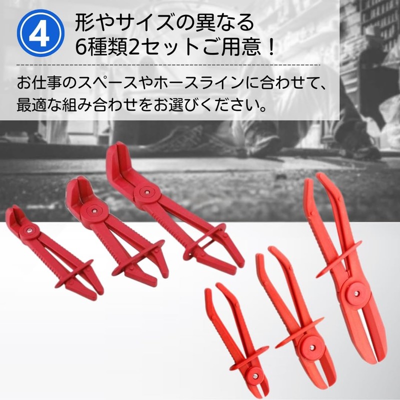 ateena Hose Clip, Hose Clamp, Plier, Clip Flyer, Hose Band,