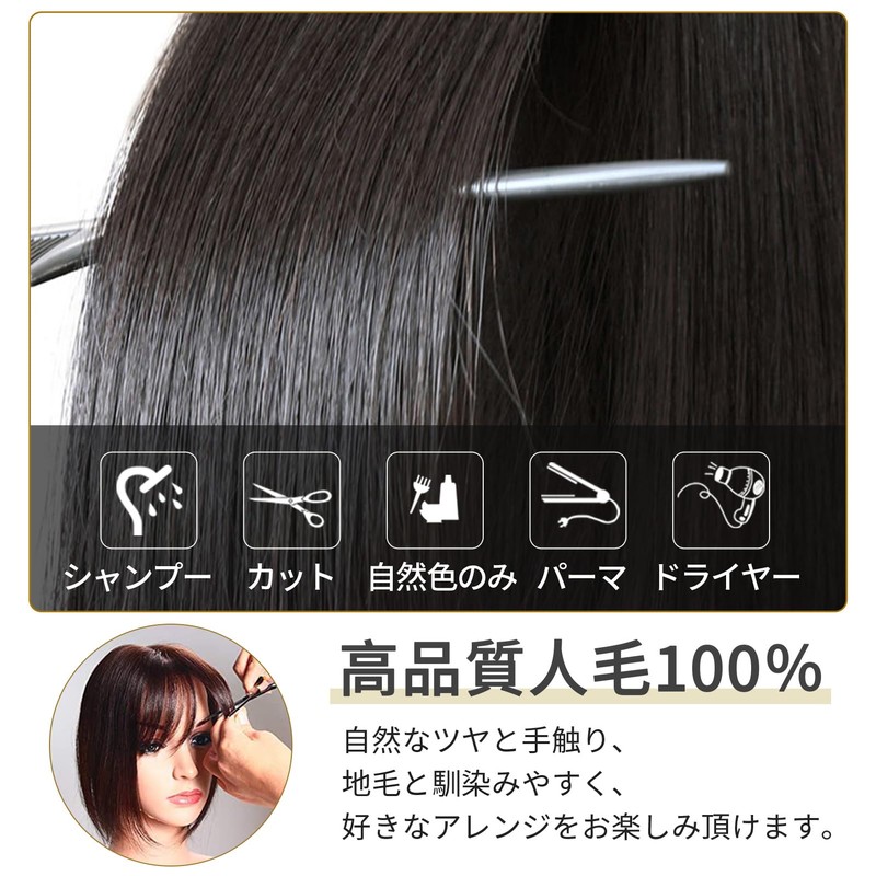 HIYE 部分ウィッグ 人毛100% 分け目専用 頭頂部 自然 つむじ 白髪隠し 人工肌 トップカバー