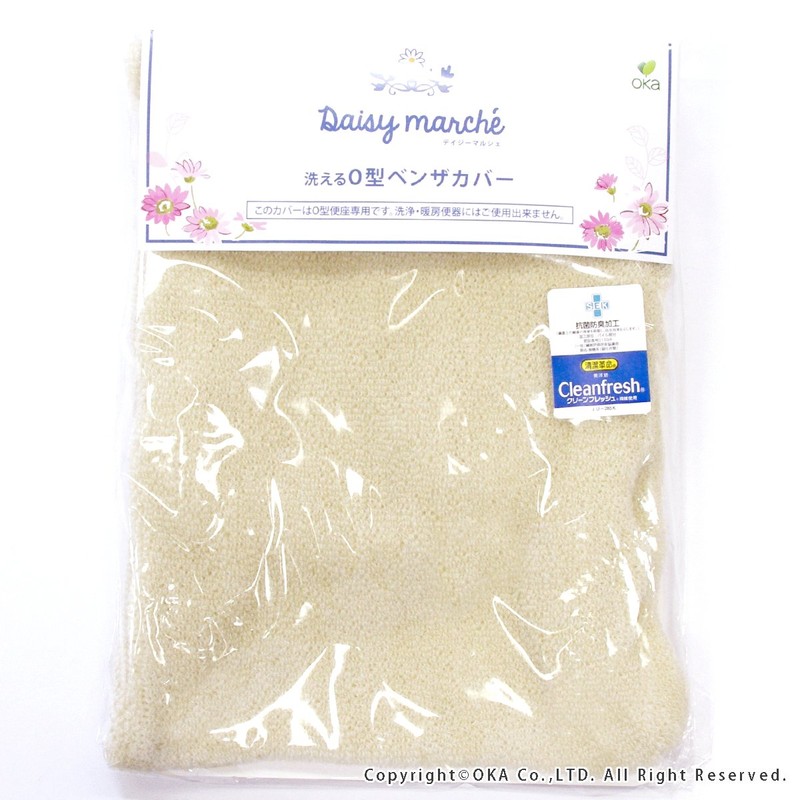 OKA Daisy Marche O-Shaped Toilet Seat Cover, Beige, Antibacterial, Odor