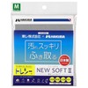 HAKUBA Cleaning Cloth, Toraysei New Soft II, M, Gray, Washable