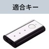 Smart+ Entrance Door Smart Key Case, Genuine Leather Key Case,