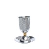Yair Emanuel Hammered Kiddush Stem Cup with Saucer - Brass