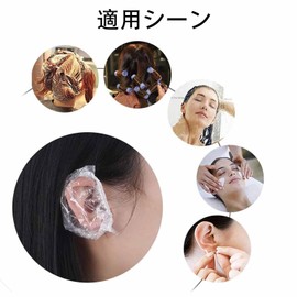 FineGood Disposable Ear Caps, 100 Pieces, Ear Covers, Bathing, Hair Dying, Hair Color, Perm Cap, Ear Protection, One Size Fits Most, Unisex, For Hair Dying, Salon, Commercial Use, Beauty Salon, Beauty
