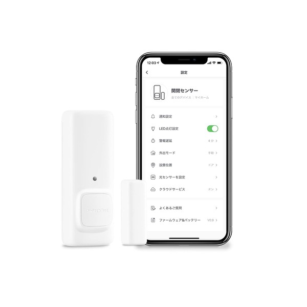 SwitchBot Switchbot Alexa Security Switchbot for Google Home IFTTT YFT Siri LINE Clova Smart Home Remote Compatible Easy Installation Security Measures Check with Smartphone Alert Notification Magnetic Door Sensor