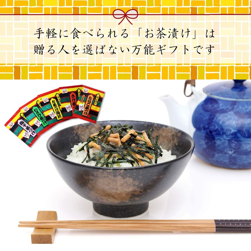 Retirement Petit Gift Thank You Heartful 2p×10 Set Random Individually