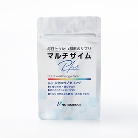 New Science Multi-Zyme Plus Enzyme 90 Capsules Renewal Supplement Fermented Koji Vegetable Healthy Food Additive Free Natural Origin