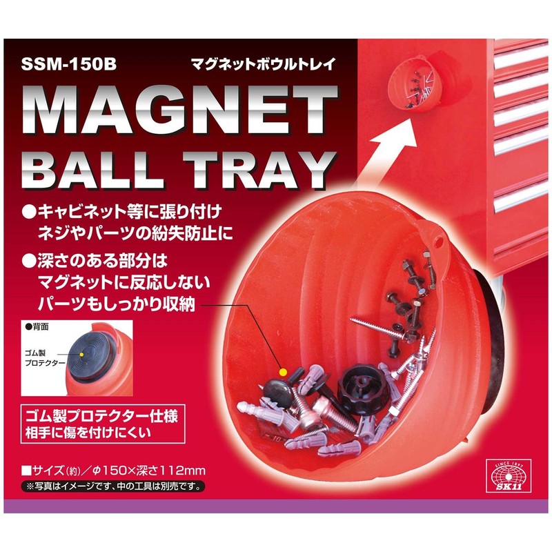SK11 Magnetic Bowl Tray, Diameter 5.8 x Depth 5.0 x