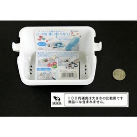 Drainer for Small Items: Width 5.6 x Depth 4.0 x Height 3.4 inches (14.1 x 10.2 x 8.7 cm),