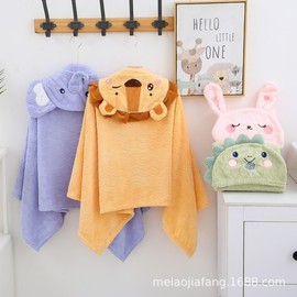 Dinosaur Hooded Bathrobe & Absorbent Coral Fleece Cape Bath Towel for Kids (70x140cm) Knitted Dinosaur 4ea