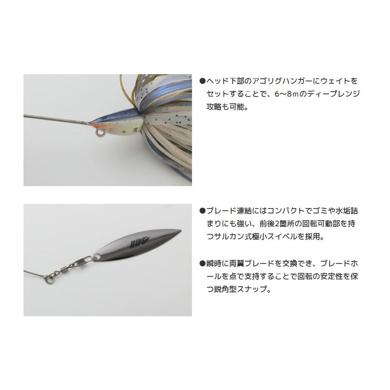 Hellter Twister 1/2oz #Z-039 Black Gill BK/BK