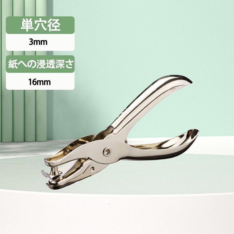 FsGrg Stainless Steel Handheld Punch Single Hole Easily Print Up