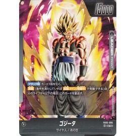 Dragon Ball Card Game Fusion World Gogeta (FB05-095) (Leader Card) The Unknown Adventure (FB05) FB05-095 | Saiyan/That World LEADER