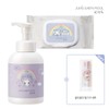 Jung Saem Mool 키즈 소프트클렌징티슈 30매 + 키즈 마일드 버블 폼 450ml + 굴리굴리 필기구 세트 Kids Soft Cleansing Tissue 30 Sheets + Kids Mild Bubble Foam 450ml + Rolling Writing Tools Set