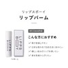 LIPPS BOY Lip Balm 1.4 oz (4 g) Natural Pink