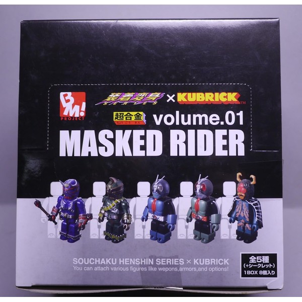 Installation Transformation x Kubrick Kamen Rider VOL.1 (Box)
