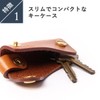 Mocha Leather Key Case 02 Compact, Thin, Stylish, Men's Gift,