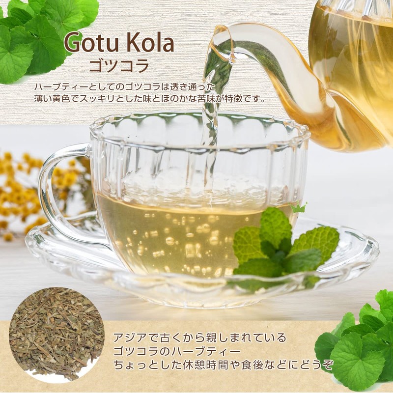 Gotu Cola Gotu Kola Tea Gotu Kola Tea Gotu Kola