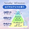 Sawaday+ &Emotion Gentle Aroma Soothing Fragrance Freshener Stick