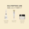 SUNGBOON Silk Peptide Intensive Eye Cream 1.2 fl oz (35