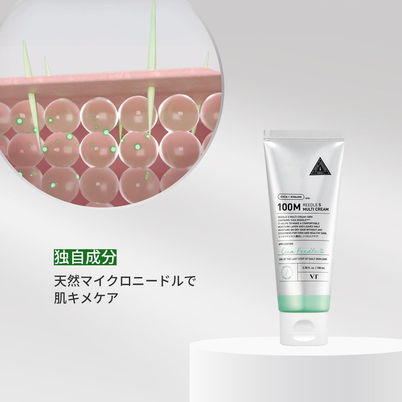 VTCOSMETICS Reedle S Multi Cream, 324.8 ft (100 m), Moisturizing