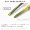 Hand Creation F170 Light Green