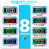 RGB Alarm Clock, Rainbow Digital Clock, Loud Volume, Brightness Stepless