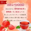 Tea Hanako Red Cheek Japanese Tea Bag 0.07 oz (2