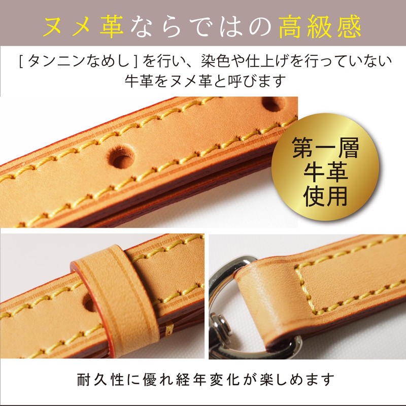 Masamilk Nume Leather Shoulder Strap, Tannin Tanned Bag, Shoulder Strap,