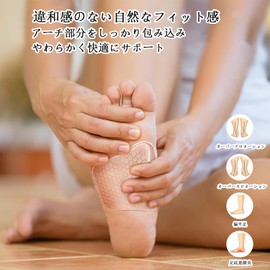 Arch Support Insole, Unisex, Arch Support, 2 Levels of Height Adjustment, Gel Cushion, Flat Feet, Sole Support (Transparent, 0.6 inches (14 mm))