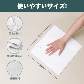 VKCHEF Dish Towel, Kitchen Towel, Microfiber Cloth, Zookin, Dish Towel, Rag, Water Absorbent, Quick Drying, Commercial Use, Thick, Cleaning, Towel, Cleaning Towel, 10 Cleaning Cloths, White, 11.8 x