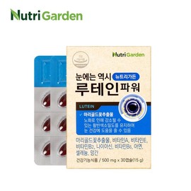 NutriGarden [뉴트리가든] 눈에는 역시 루테인파워(500mg x 30캡슐) [NutriGarden] Lutein Power for Eyes (500mg x 30 Capsules)