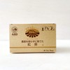 Hiwa-en Ryowa-en Tea Grown Without Pesticides TB 20 Bags