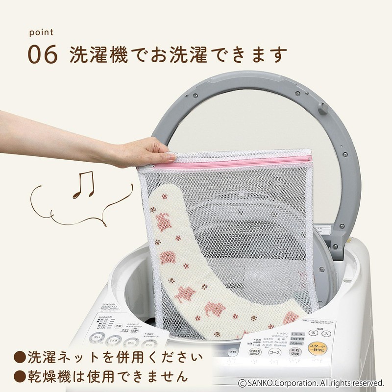 Sanko KC-62 Toilet Seat Cover, Stays in Place and Stick,