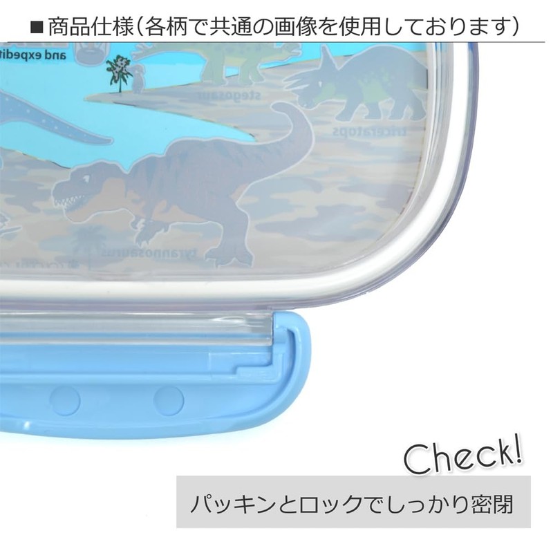 Colorful Candy Style N5802400 Super Express Lunch Box for Kids