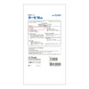 oosakimedyikaru Gauze 10 m Set of 1 